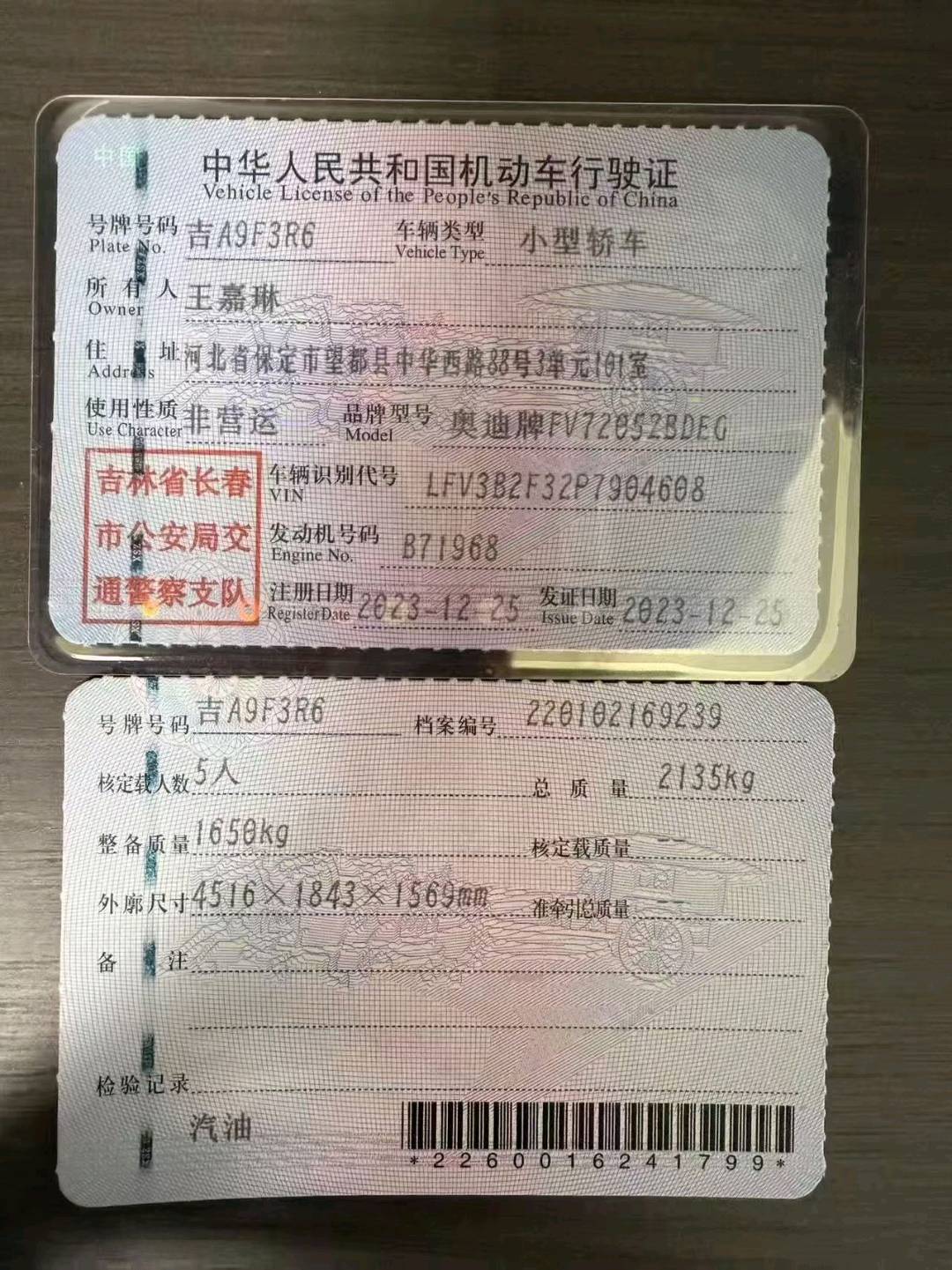 哈尔滨市23年奥迪Q38