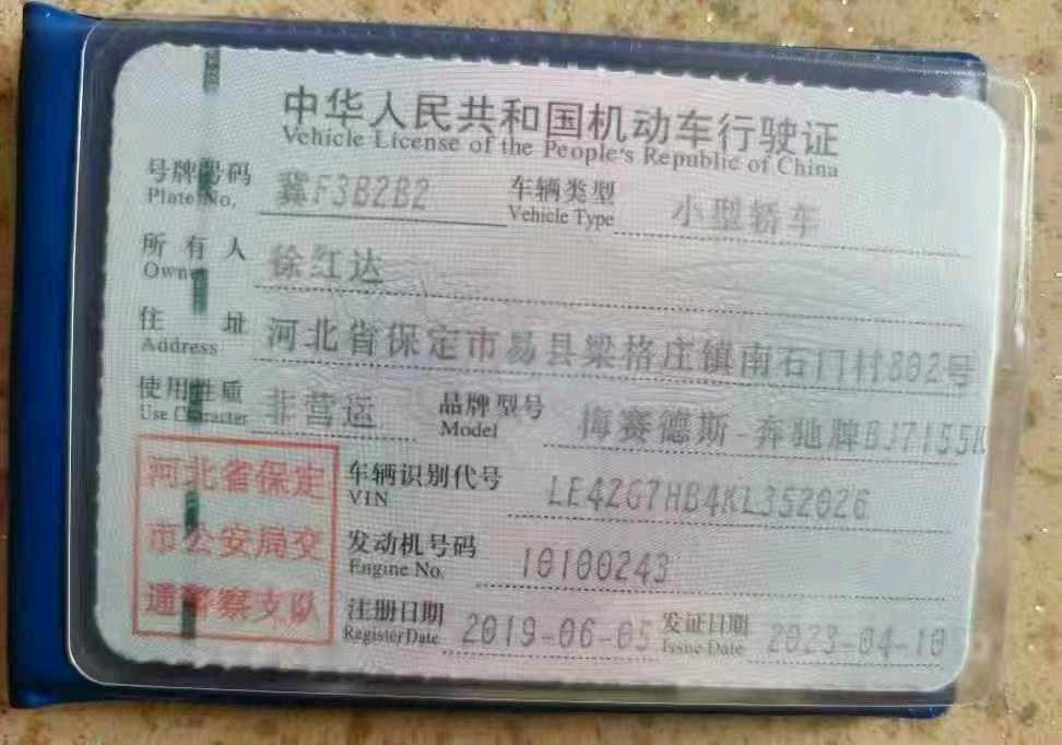 郑州市19年奔驰E8