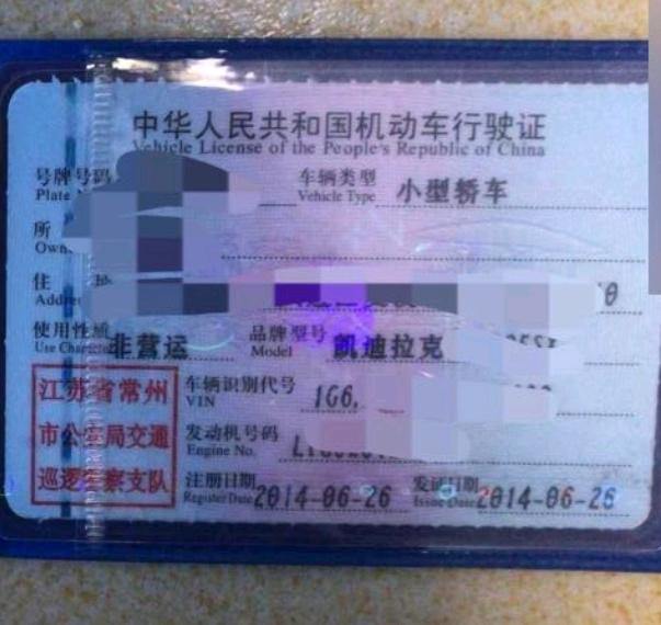 常州市14年凯迪拉克ATS8
