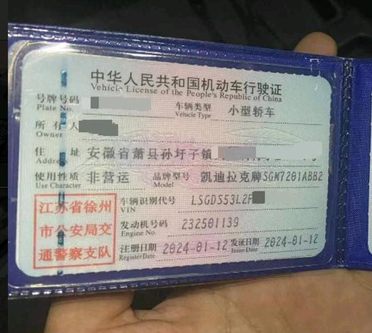 徐州市24年凯迪拉克CT58
