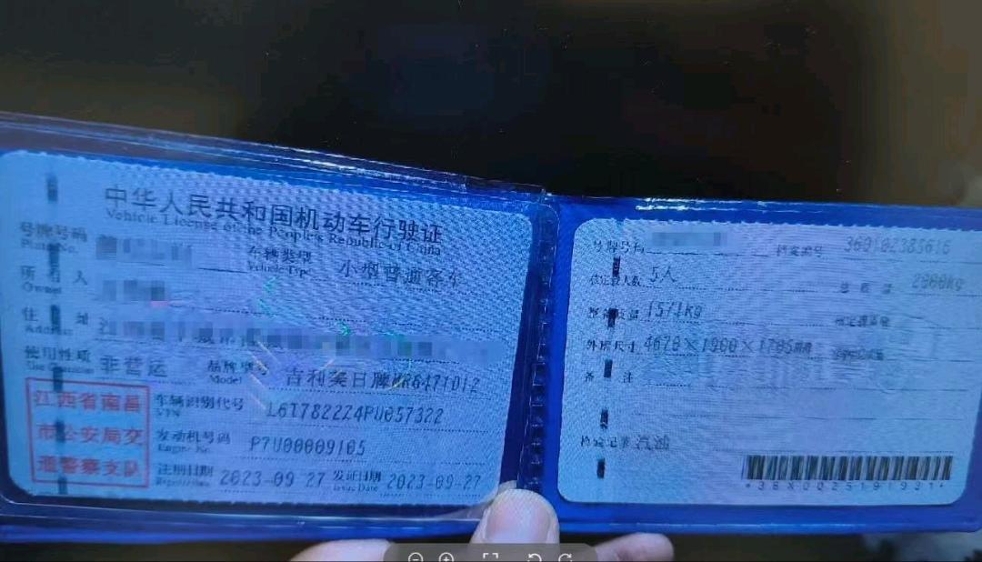 孝感市23年吉利博越3