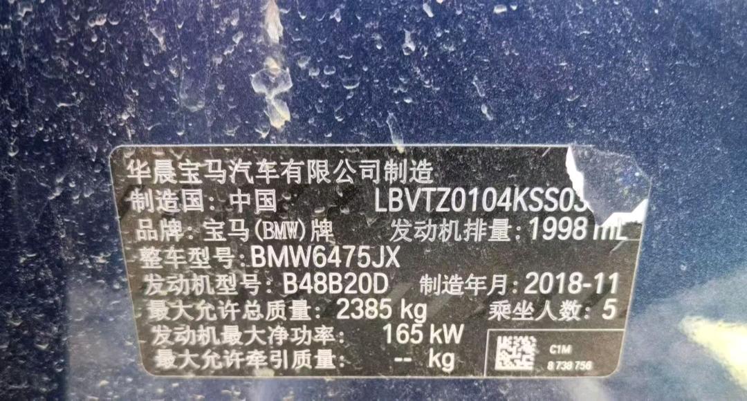 拉萨市19年宝马X38