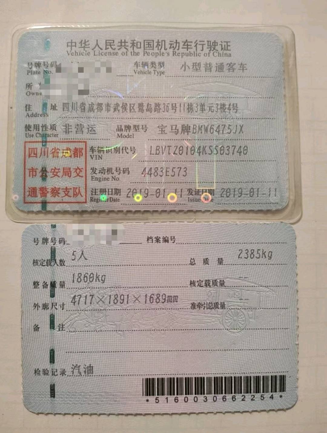 拉萨市19年宝马X39
