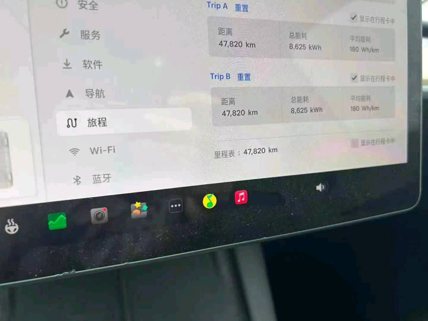 沈阳市23年特斯拉MODEL Y9