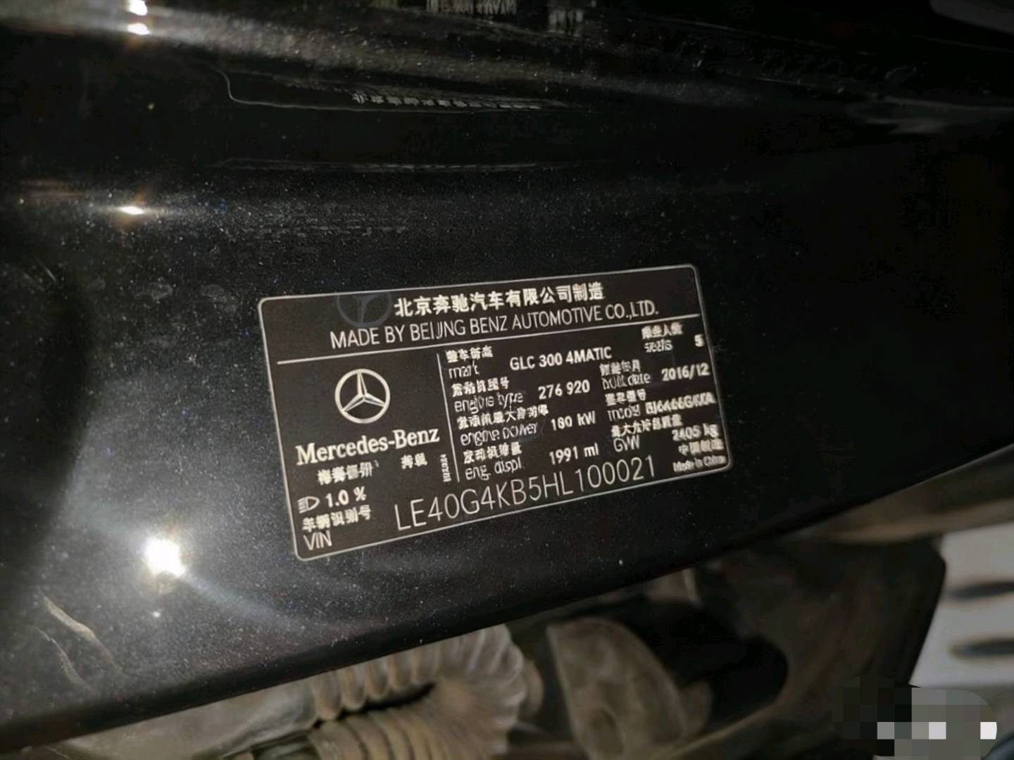 扬州市17年奔驰GLC12