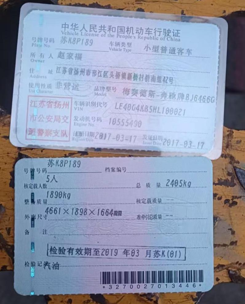 扬州市17年奔驰GLC13