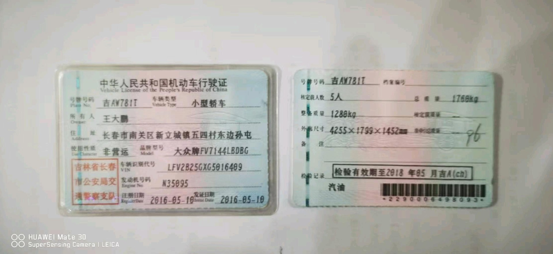 吉林16年大众高尔夫5