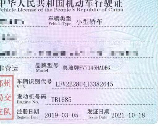 郑州市19年奥迪Q39