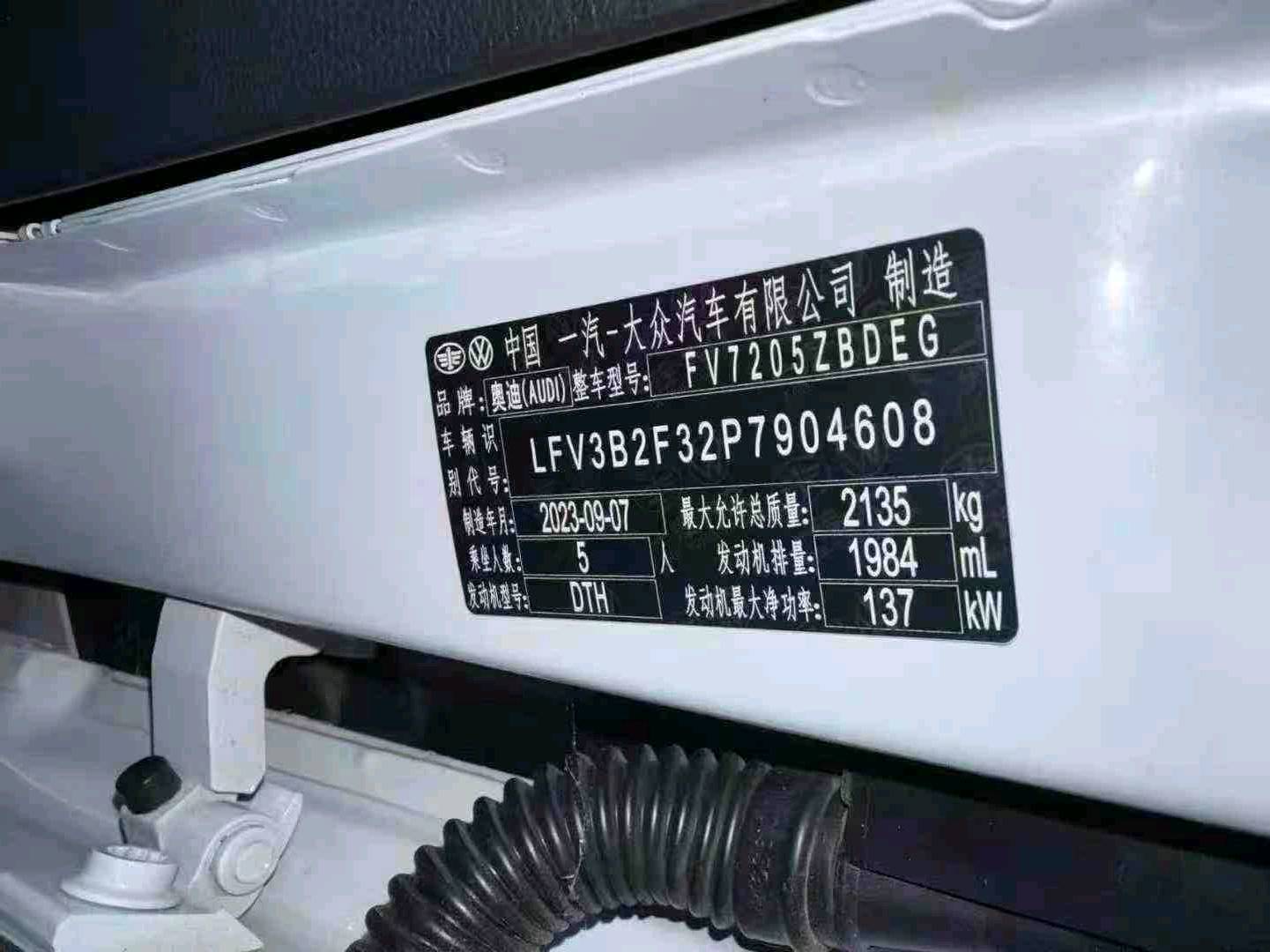 哈尔滨市23年奥迪Q36
