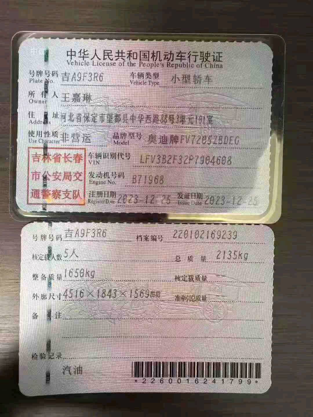 哈尔滨市23年奥迪Q37