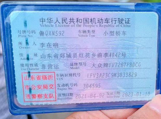 临沂市21年大众迈腾12