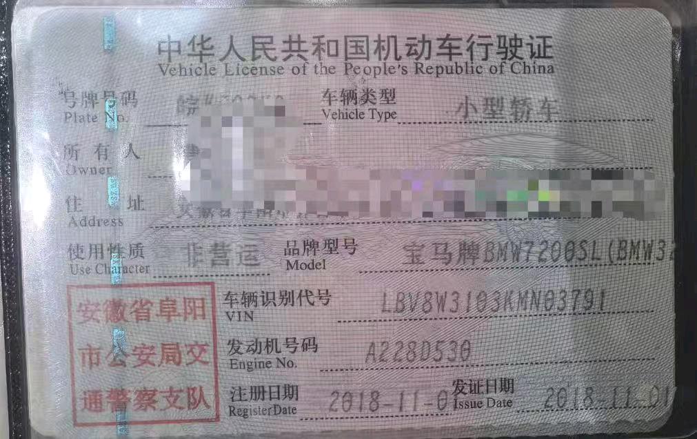 安徽18年宝马3系10
