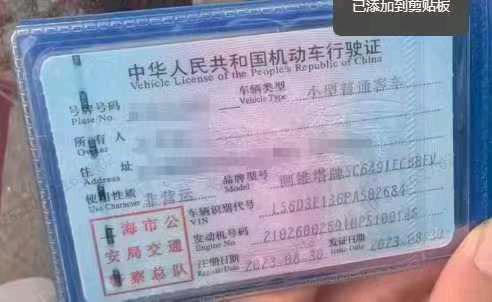 江苏23年阿维塔阿维塔116