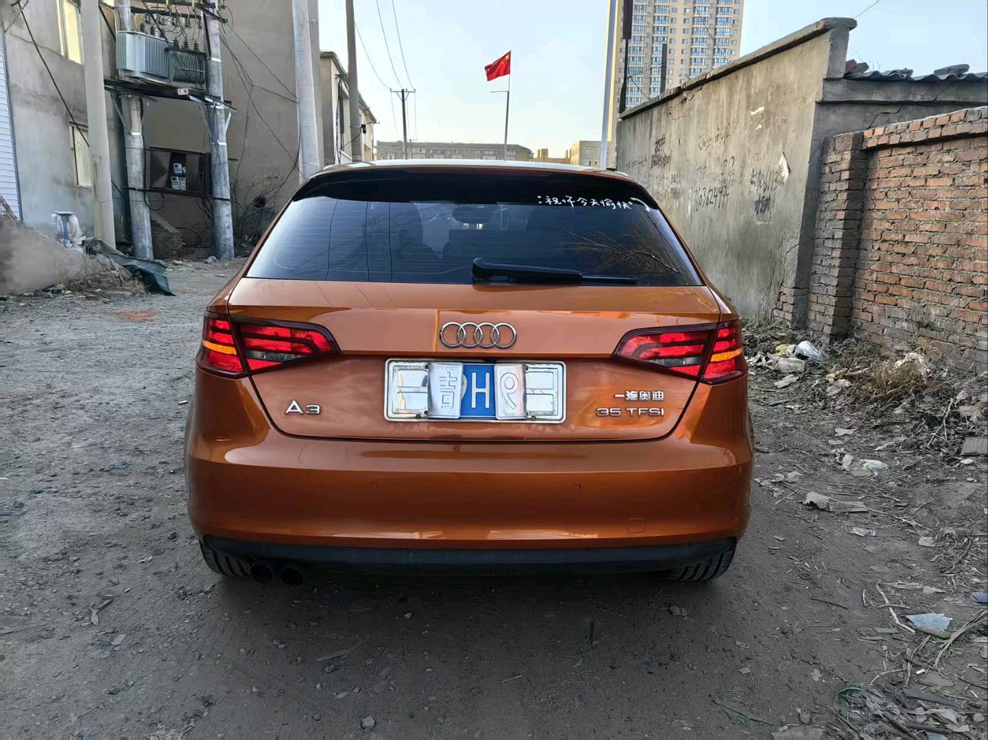 哈尔滨市15年奥迪A36
