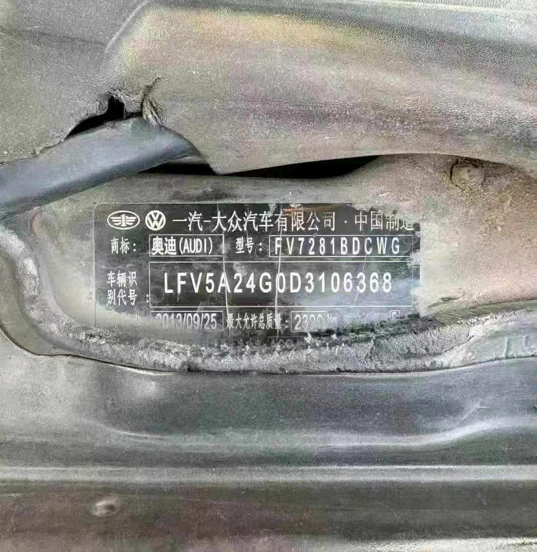 北京13年奥迪A6L9