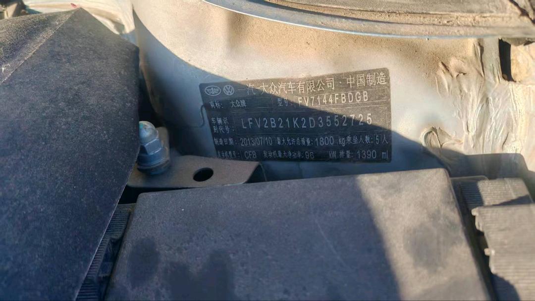 长春市13年大众高尔夫8