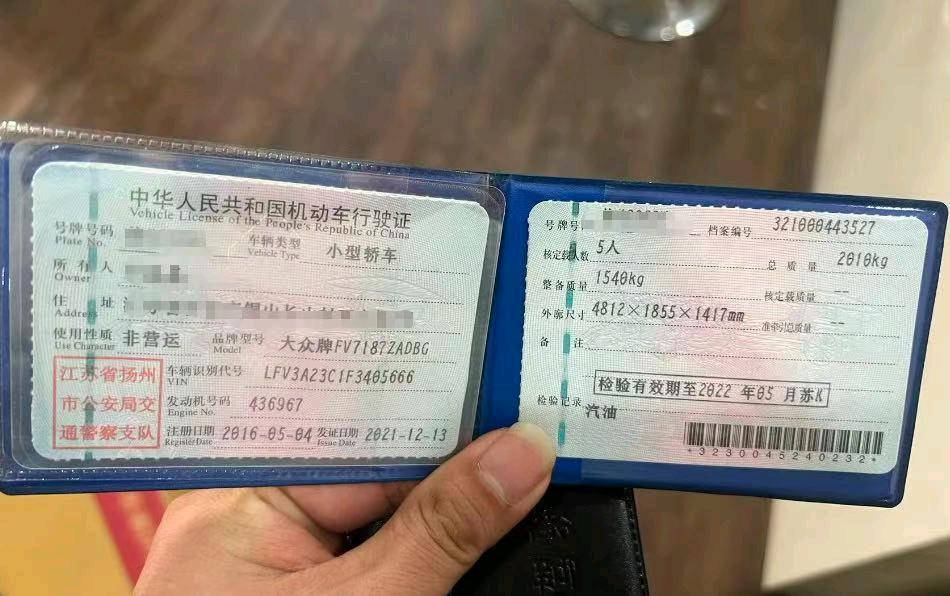 扬州市16年大众CC8