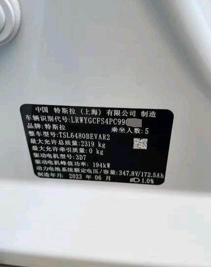 上海23年特斯拉MODEL Y8