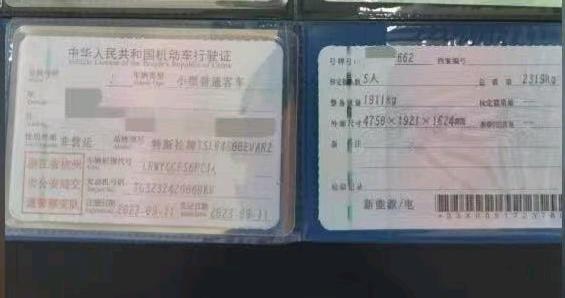 杭州市23年特斯拉MODEL Y8