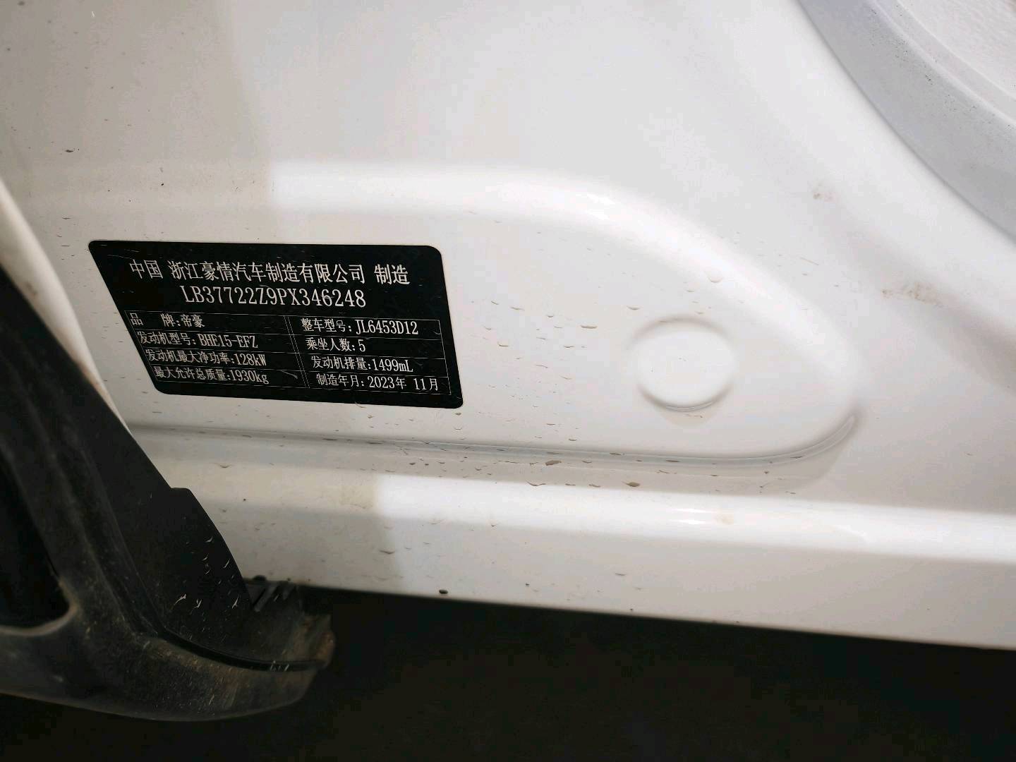 济南市24年吉利博越10