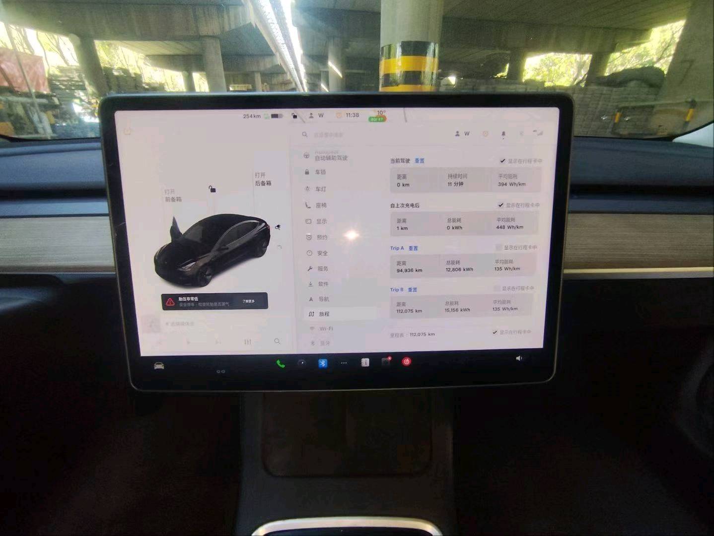 杭州市21年特斯拉MODEL 39