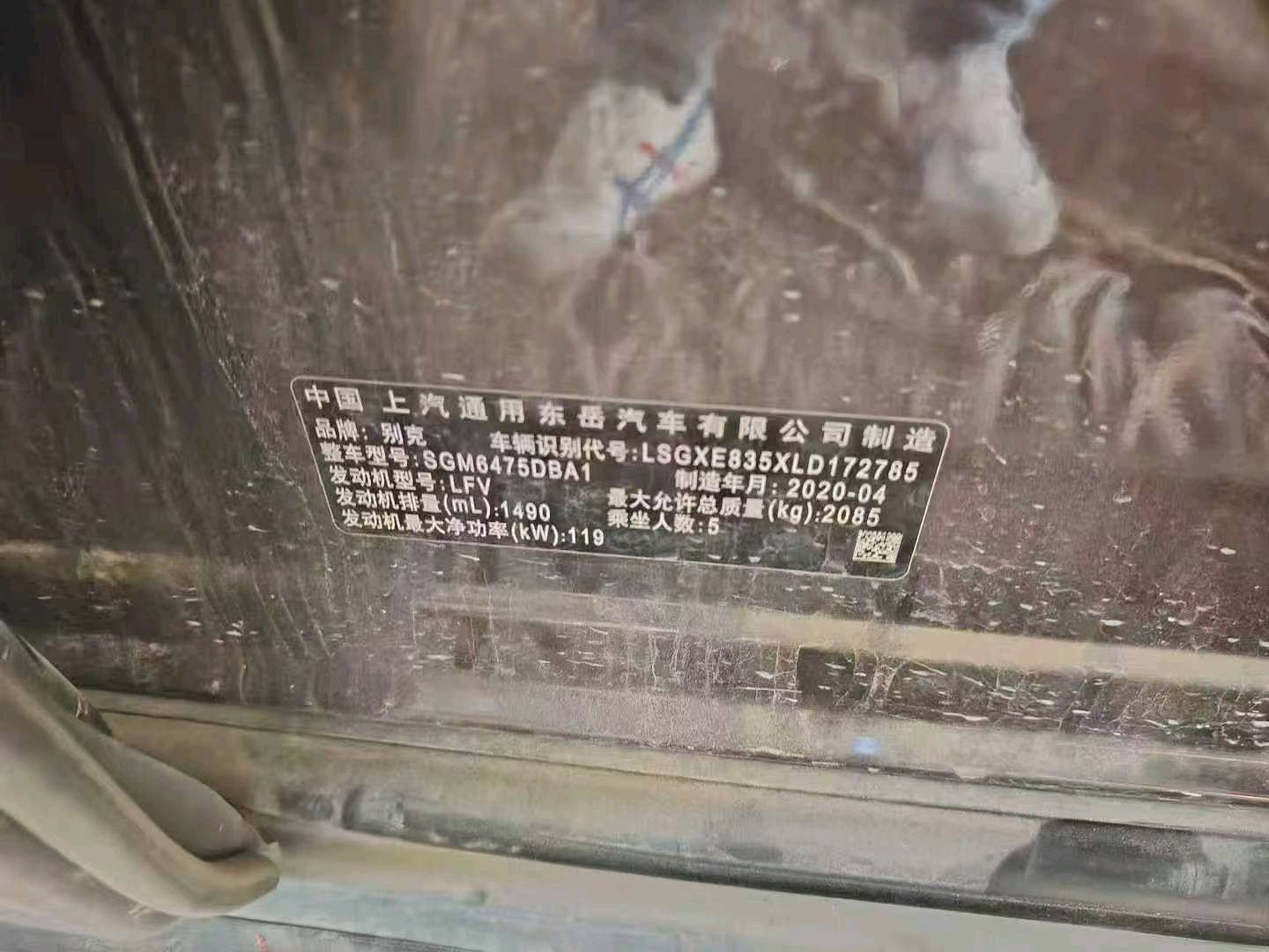 淄博市20年别克昂科威9