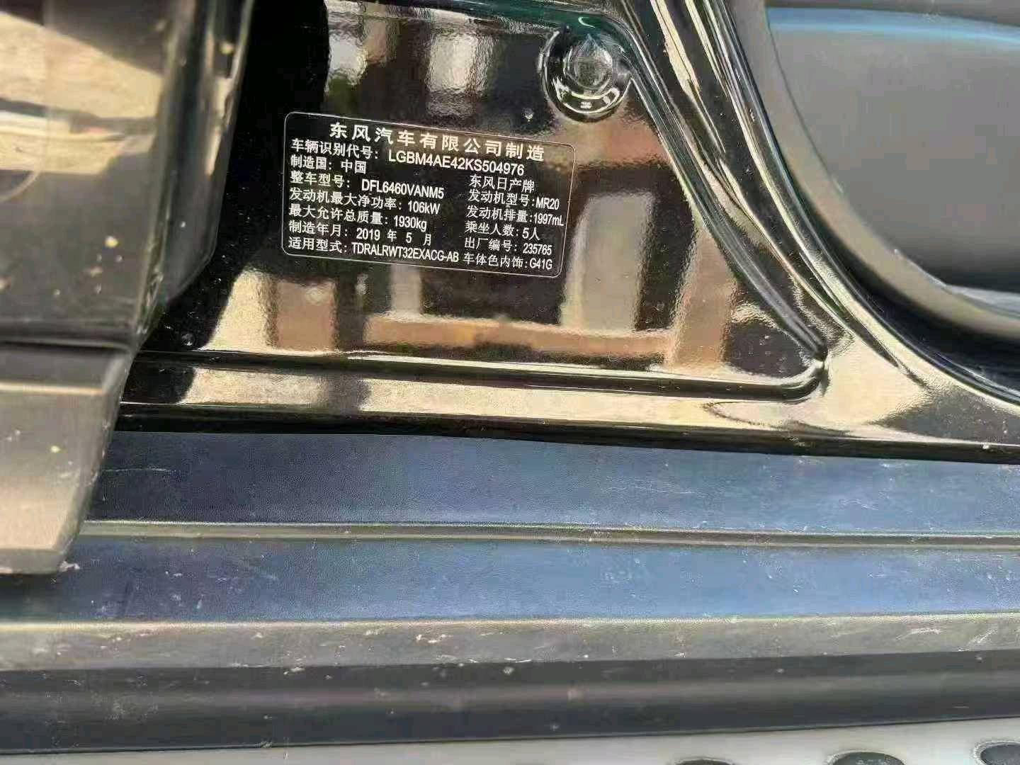 福建19年日产奇骏9