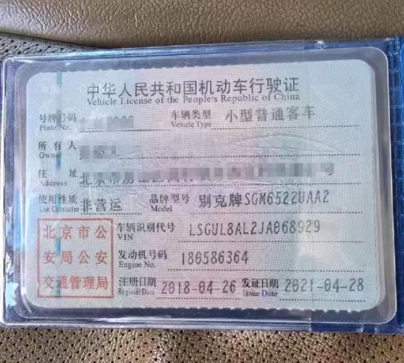 盐城市18年别克GL83