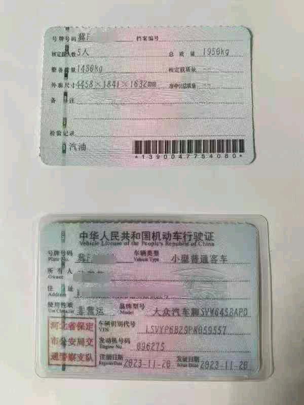 沧州市23年大众途岳9