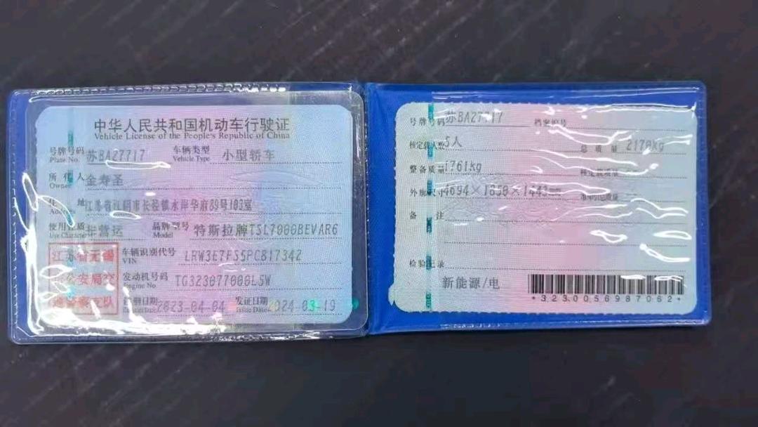 无锡市23年特斯拉MODEL 39