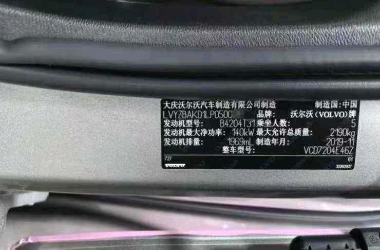 深圳市20年沃尔沃S60L7