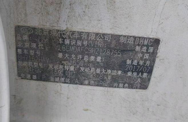 潍坊市17年现代朗动9