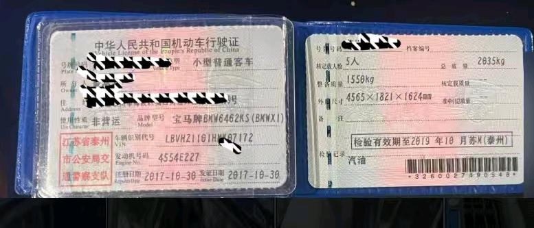 泰州市17年宝马X17