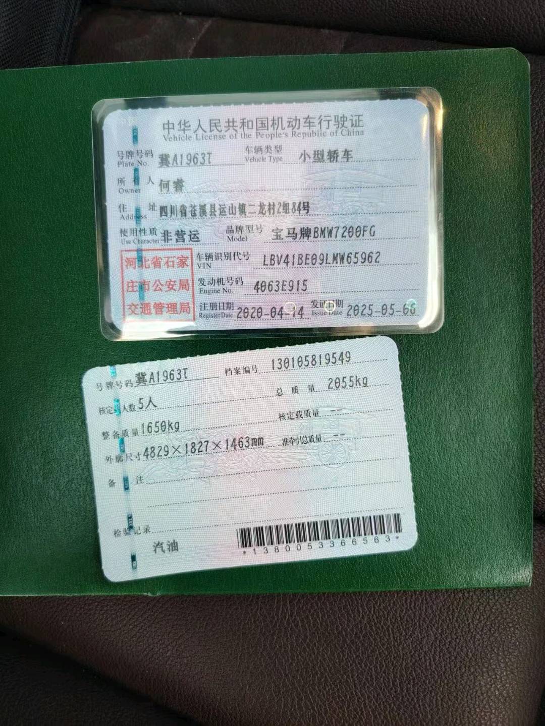 北京20年宝马3系10