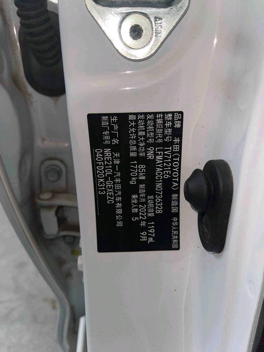 青岛市22年丰田卡罗拉11