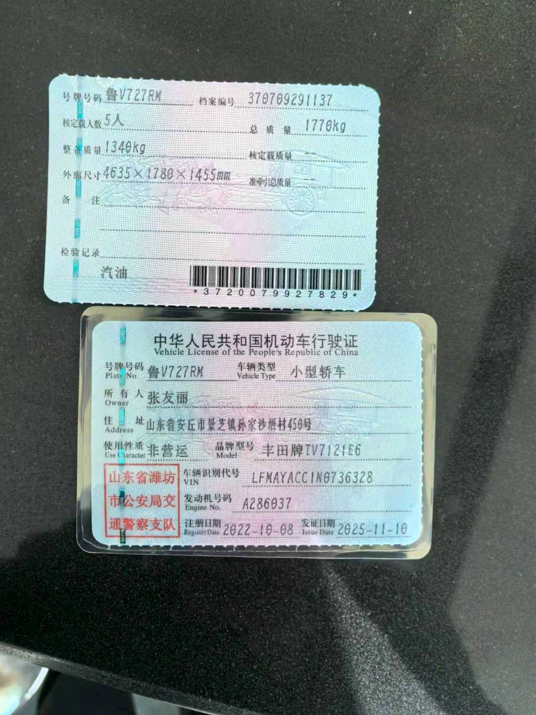 青岛市22年丰田卡罗拉12