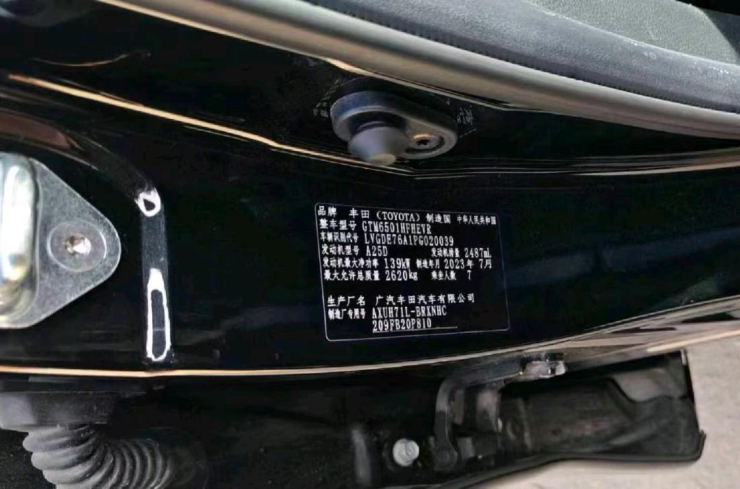 广州市23年丰田汉兰达9