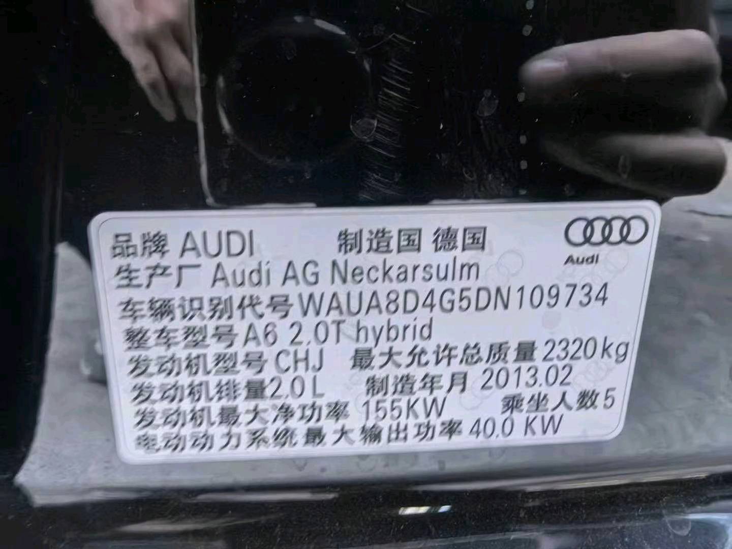 杭州市16年奥迪A69