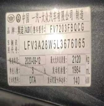 郑州市21年奥迪A4L5