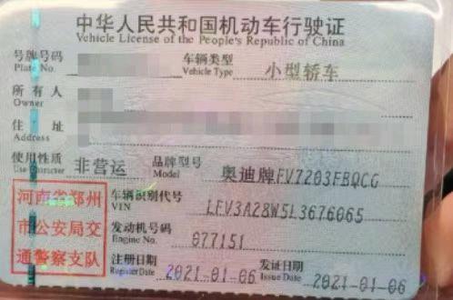 郑州市21年奥迪A4L6