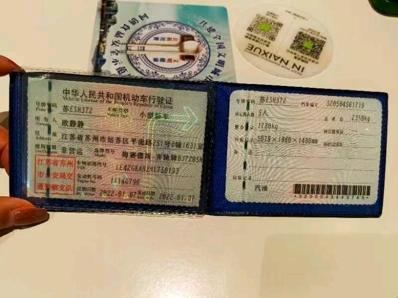 淄博市22年奔驰E10