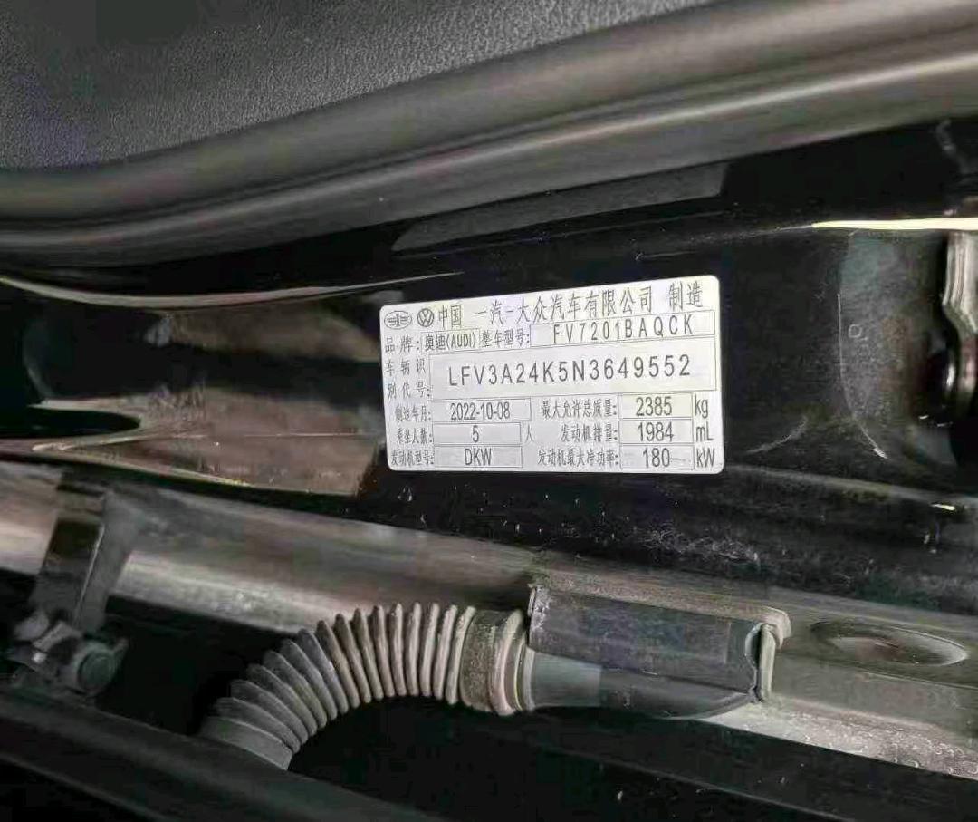 北京22年奥迪A6L9