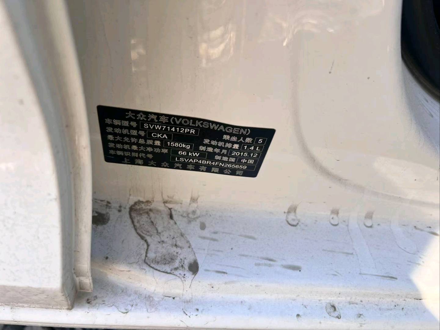 长春市16年大众桑塔纳9