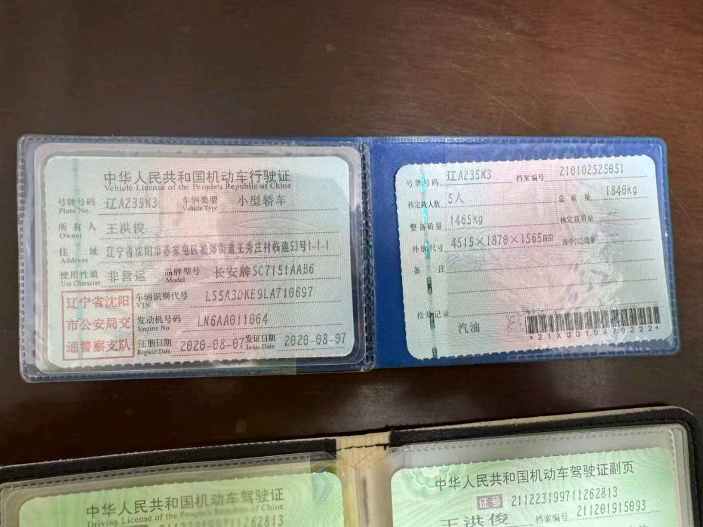 沈阳市20年长安汽车UNI11