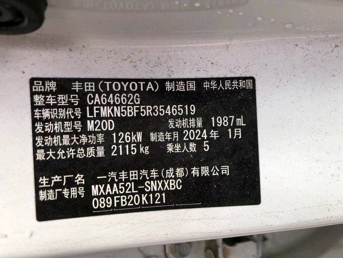 北京24年丰田RAV4荣放7