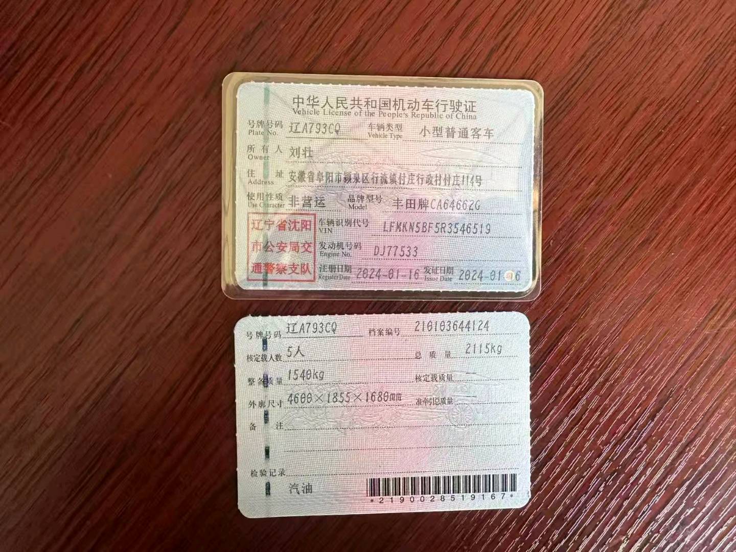 北京24年丰田RAV4荣放11