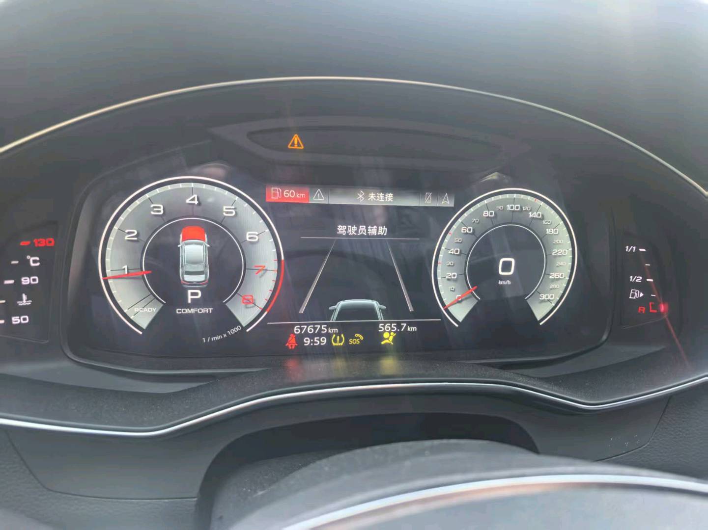 大庆市21年奥迪A6L9