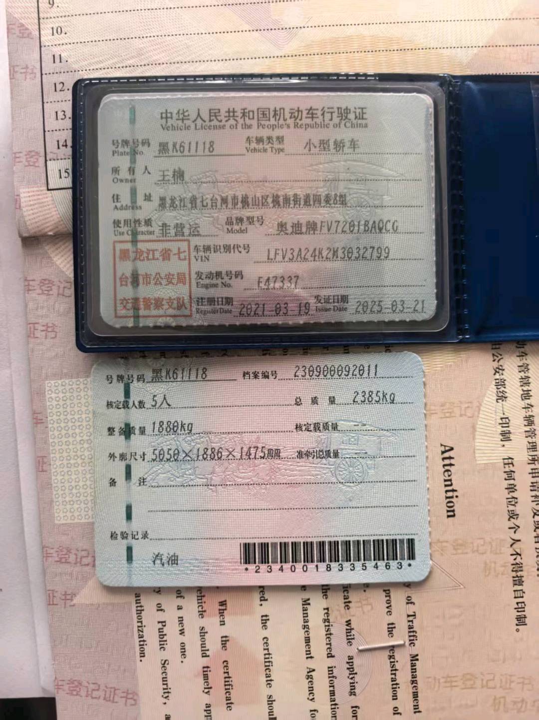 大庆市21年奥迪A6L11