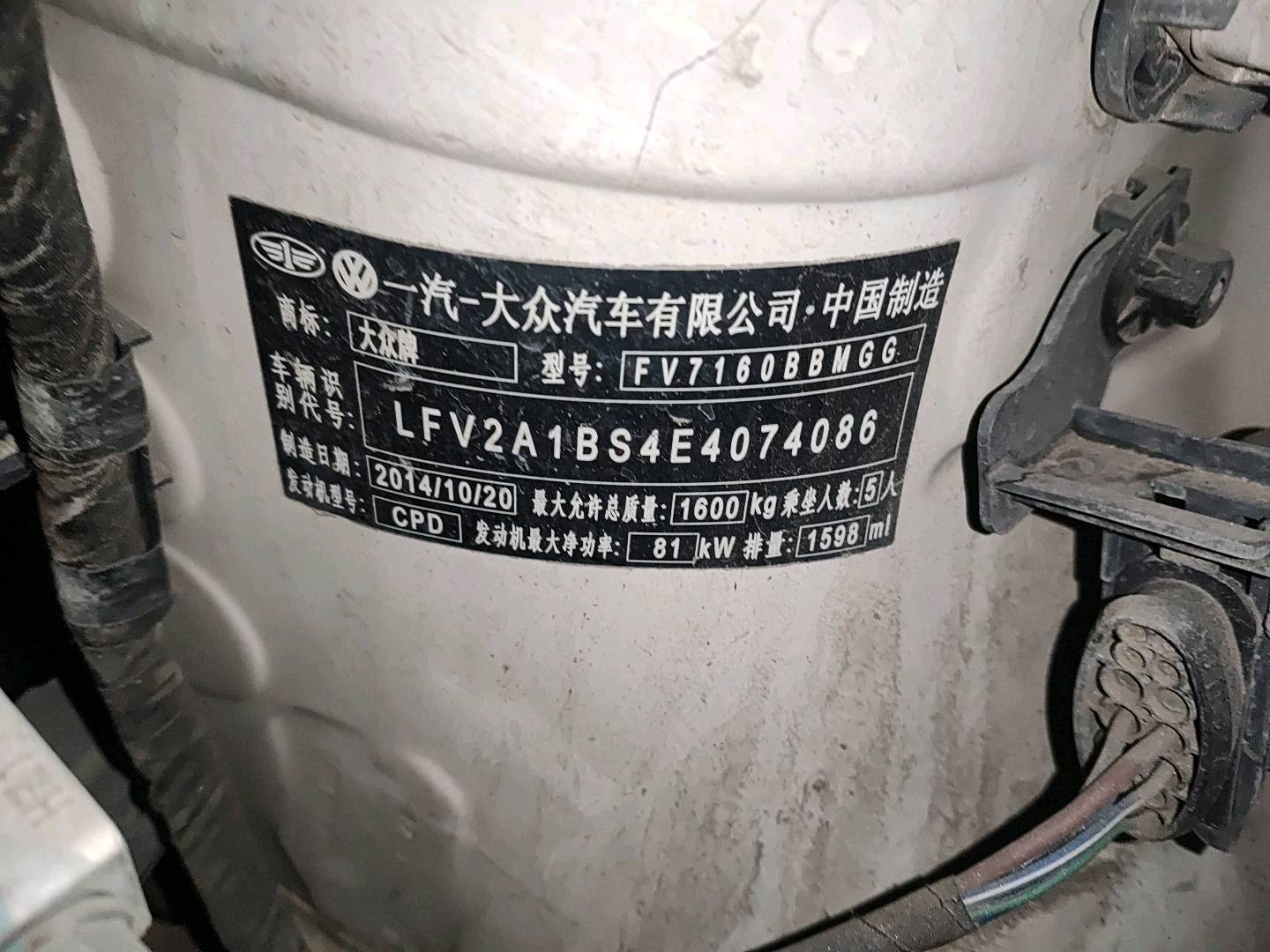 西安市15年大众捷达9