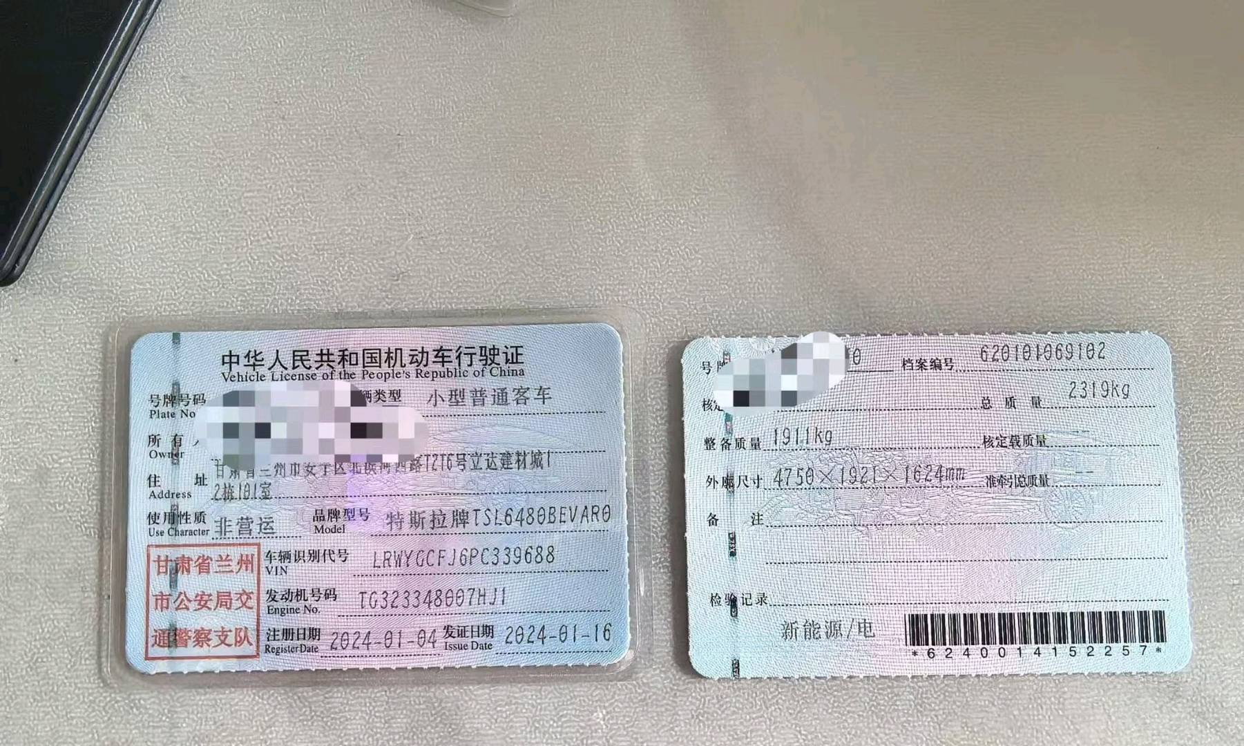 兰州市24年特斯拉MODEL Y9